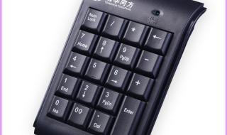 笔记本键盘打出数字 笔记本电脑键盘数字与字母切换键